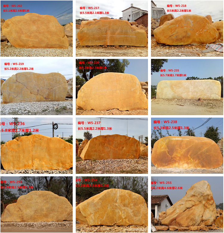 大型景观石，园林景观石批发，正宗黄蜡石，可以刻字的景观石示例图9