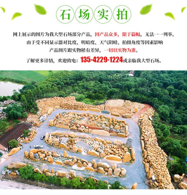 寺庙景观石，寺庙门口园林石，寺庙招牌刻字景观石，全国发货示例图23