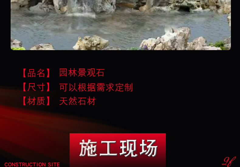 金鹏园景观石造景石天然开采各类景观石 黄石假山石卵石 量大从优示例图4