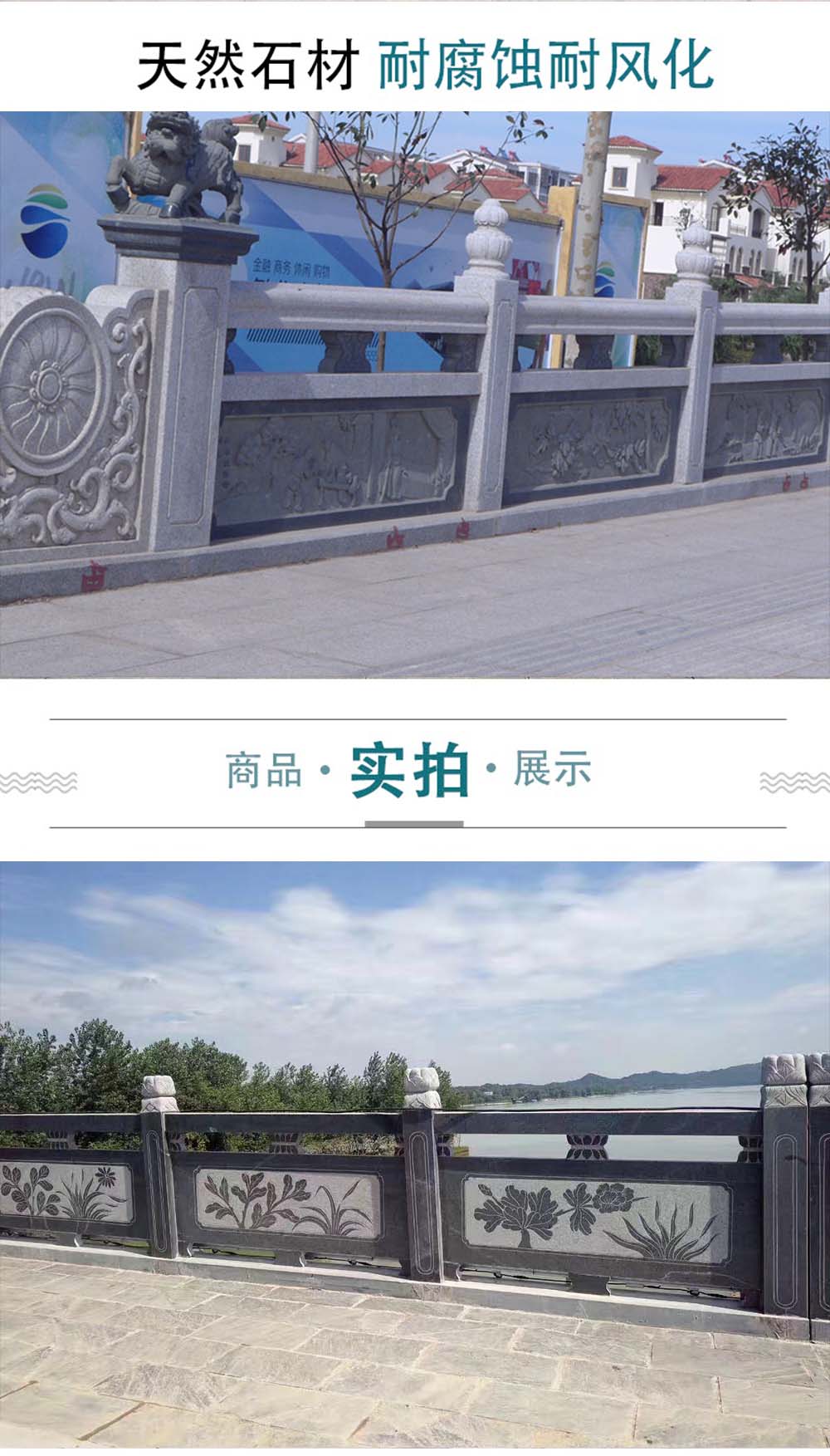 汉白玉石栏杆 广场园林石护栏 仿古镂空石栏板 景区汉白玉栏杆 恒信石业示例图10