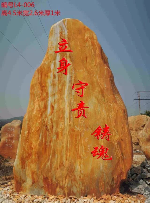 太原景观石，太原园林石，太原黄蜡石，太原观景石示例图15