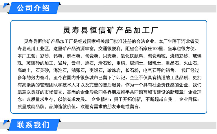 河北鹅卵石厂家批发 卵石切片 外墙砖10-20公分不规则鹅卵石片示例图12