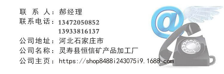 河北鹅卵石厂家批发 卵石切片 外墙砖10-20公分不规则鹅卵石片示例图13