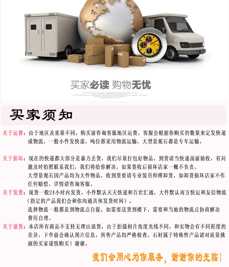 黄腊石、招牌石、风景石、酒店景观石、大型刻字石示例图10