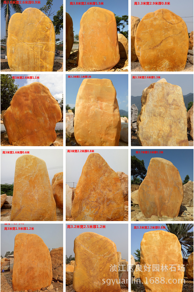 良好园林供应大型景观石、黄冈刻字石，英德园林景观石厂家示例图2