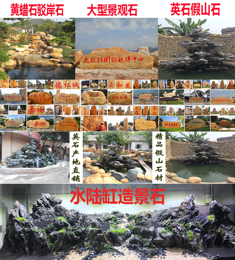 黑龙江园林石，辽宁景观石，沈阳假山石，大连黄蜡石示例图19