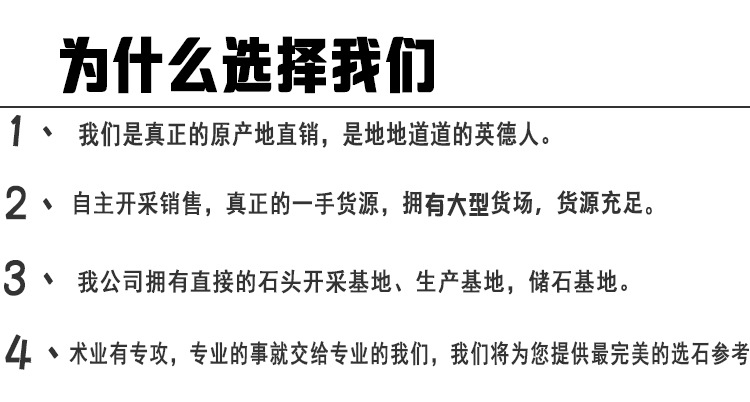 山西黄腊石、山西招牌石、山西风景石、山西景观石、山西刻字石示例图2