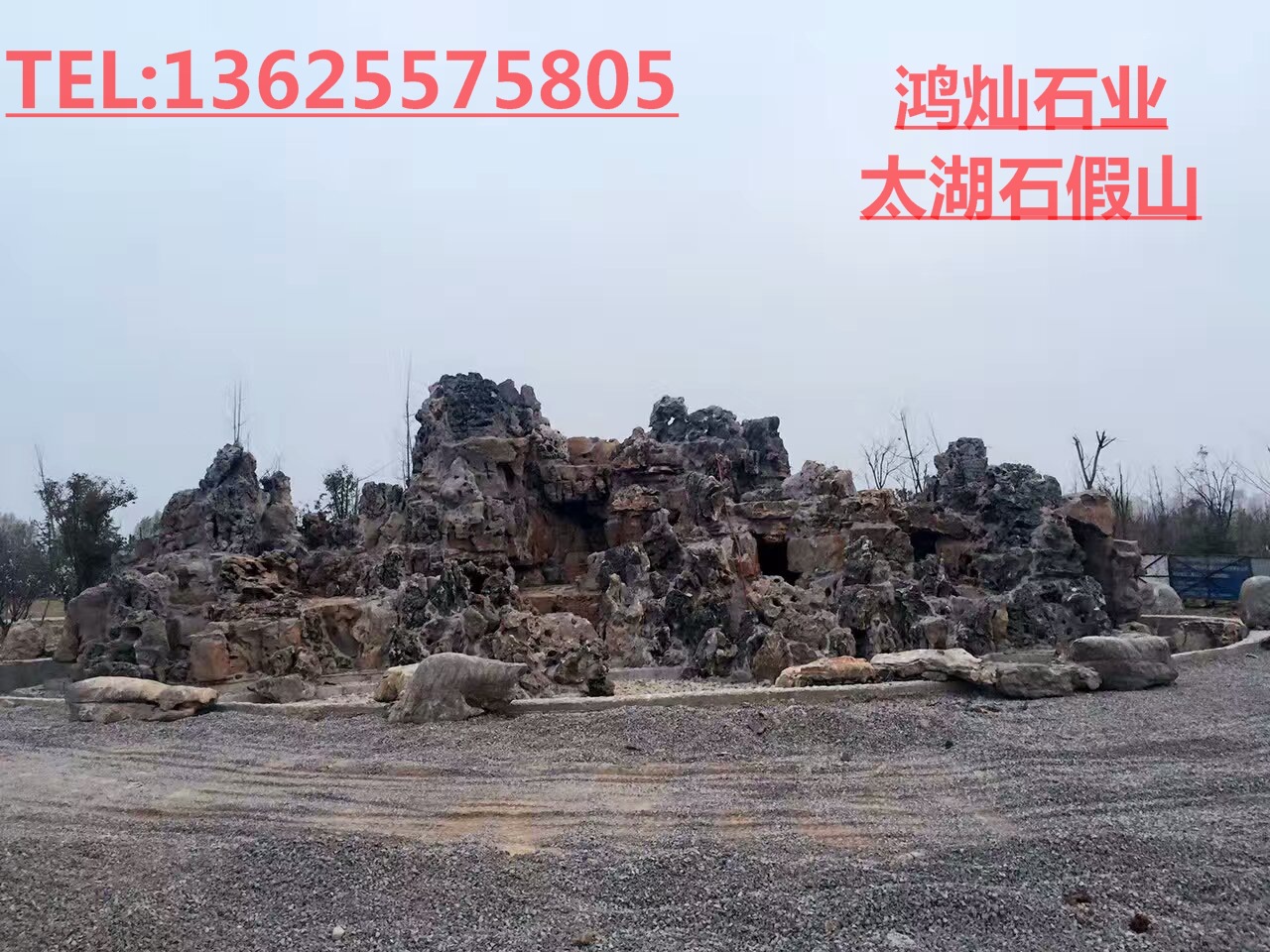 太湖石假山 假山水池专业工程制作 天然造型 草地景石 景观石示例图6