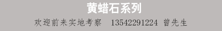 韶关园林石，南雄景观石，始兴园林假山石，仁化黄蜡石厂家示例图3