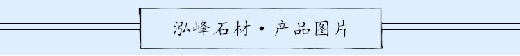 天然青石板文化石别墅外墙组合板锈色乱形板外墙砖仿古砖石材批发示例图2