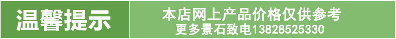 村牌石 批发英德黄蜡石 刻字黄皮石 校园文化石示例图1