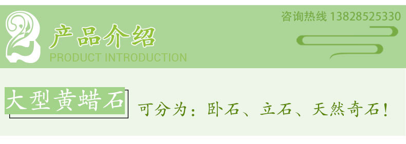 村牌石 批发英德黄蜡石 刻字黄皮石 校园文化石示例图4