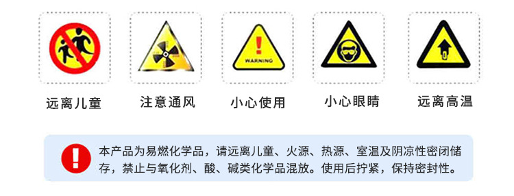 品质保证 胜美PP粘PE快干胶水 不脱胶 PE/PP粘硅胶胶粘剂 1支起批示例图6