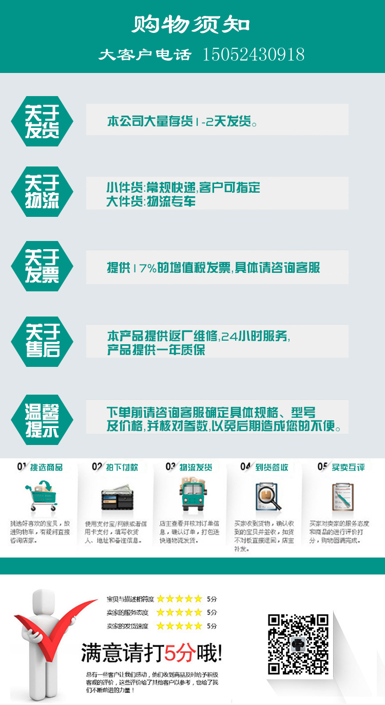 正林依道丰 浙江实壁塑料管 pe实壁管价格  110*1.0mpa pe实壁管厂家 可现场闭水示例图5