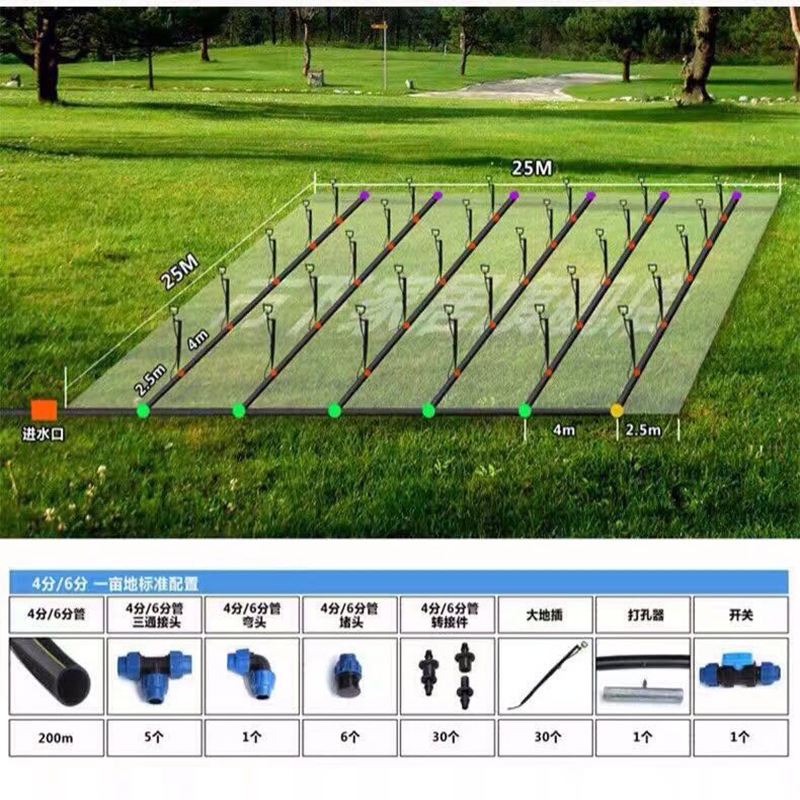 上海大棚温室灌溉25PE管 大棚喷灌PE管 蔬菜喷灌设备厂家示例图17
