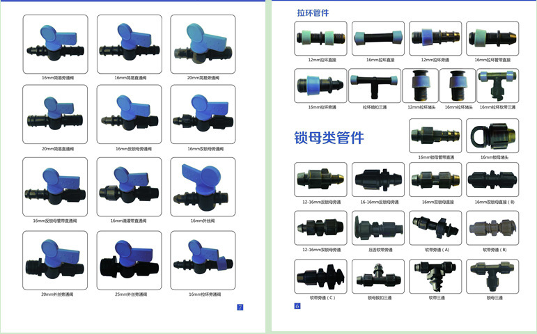 农业果树水肥一体化主管 90PE地埋式滴灌管 地埋式灌溉pe管厂家示例图19