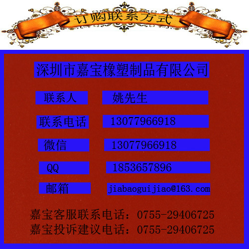 嘉宝发泡硅胶手柄 发泡硅胶管套 硅胶管 医用级发泡管 厂家直销示例图21