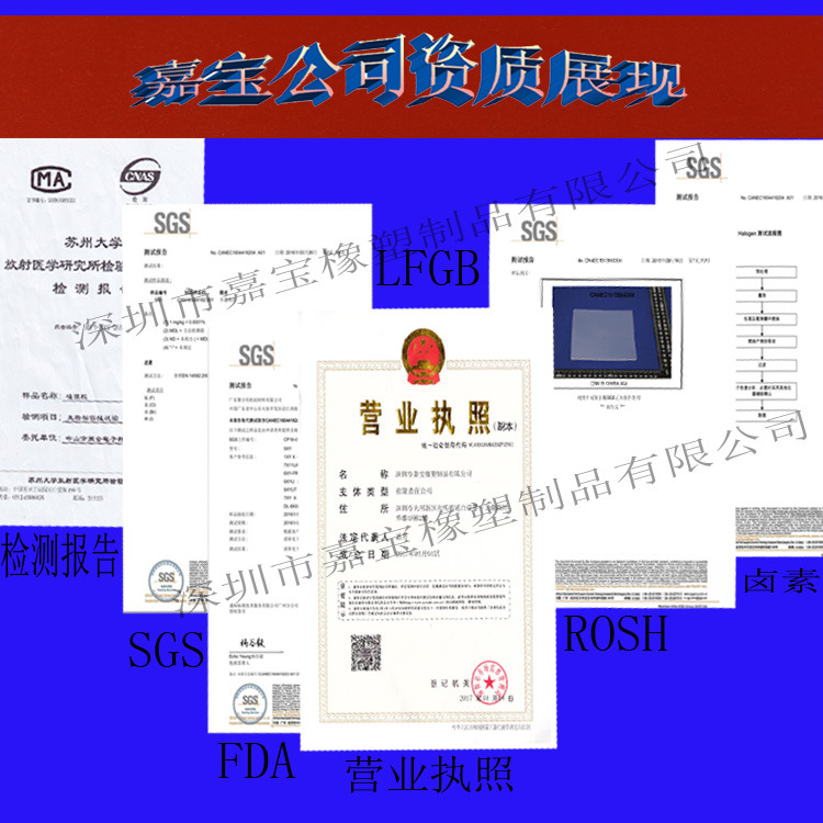 嘉宝发泡硅胶手柄 发泡硅胶管套 硅胶管 医用级发泡管 厂家直销示例图8