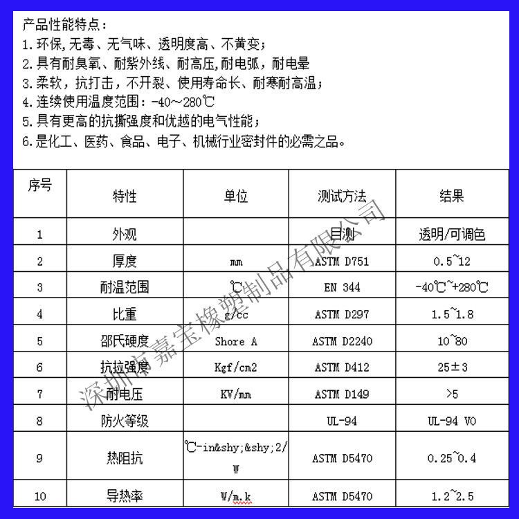 嘉宝发泡硅胶手柄 发泡硅胶管套 硅胶管 医用级发泡管 厂家直销示例图1