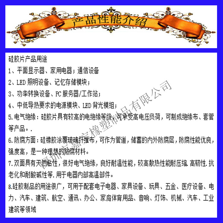 嘉宝发泡硅胶手柄 发泡硅胶管套 硅胶管 医用级发泡管 厂家直销示例图14