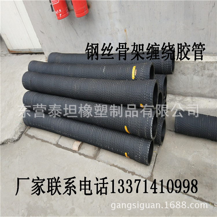 水泥罐车专用缷灰胶管  钢丝缠绕 厂家直供 102mm 108mm示例图5