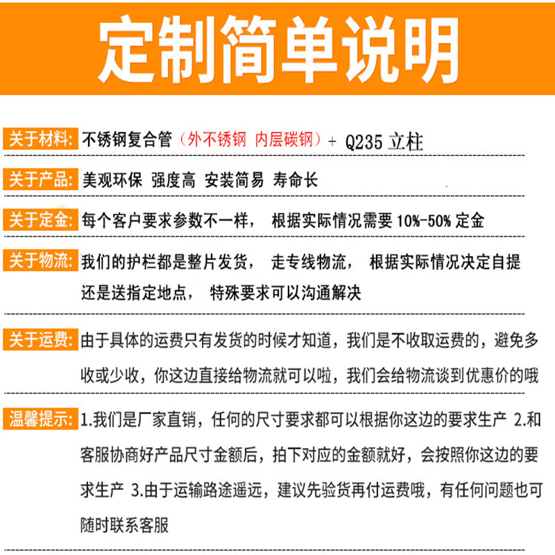 不锈钢桥梁护栏201不锈钢复合管304不锈钢复合管护栏安装桥梁护栏示例图18