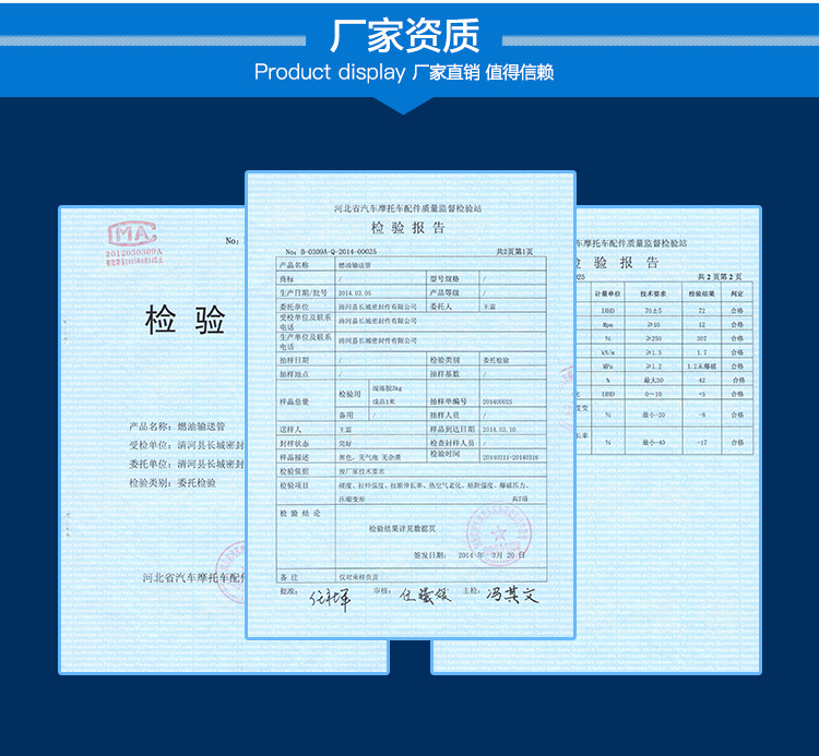 长城直供16*24光面夹线NBR橡胶管输油 橡胶管 汽车耐油胶管示例图8