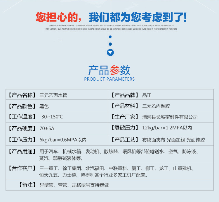 专供经销商16*23夹线耐磨橡胶管 密实橡胶管夹线输水胶管 质保示例图3