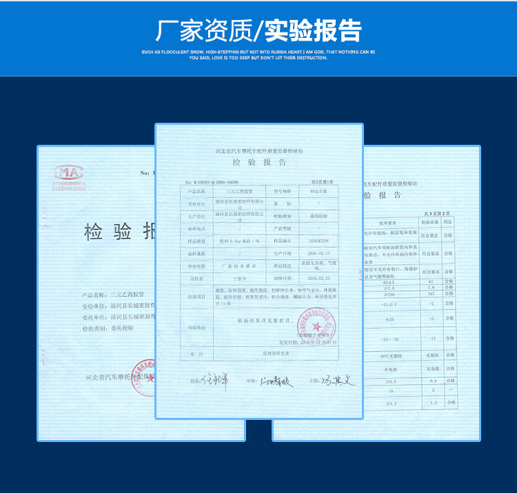 长城直供16*23mm棉线输水胶管EPDM橡胶管光面夹线汽车水箱水管示例图6