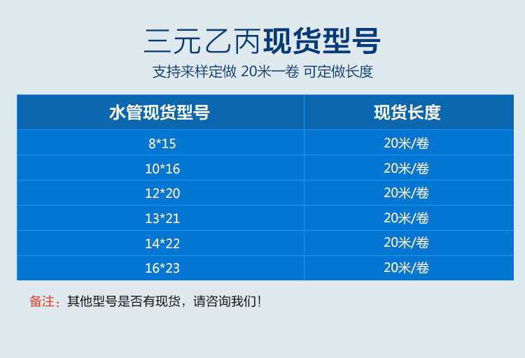 规格定制25*35低压进出气胶管 三元乙丙挤出橡胶管橡胶空气管示例图3