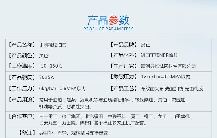 低压汽车油管 汽车工程输油橡胶管5*11胶管橡胶厂示例图1