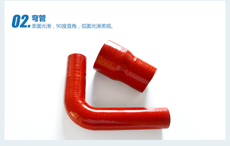 正品增压器胶管  橡胶管 黑色|红色 加工定做 高品质中冷器管示例图4