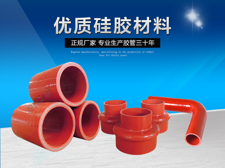 正品增压器胶管  橡胶管 黑色|红色 加工定做 高品质中冷器管示例图1