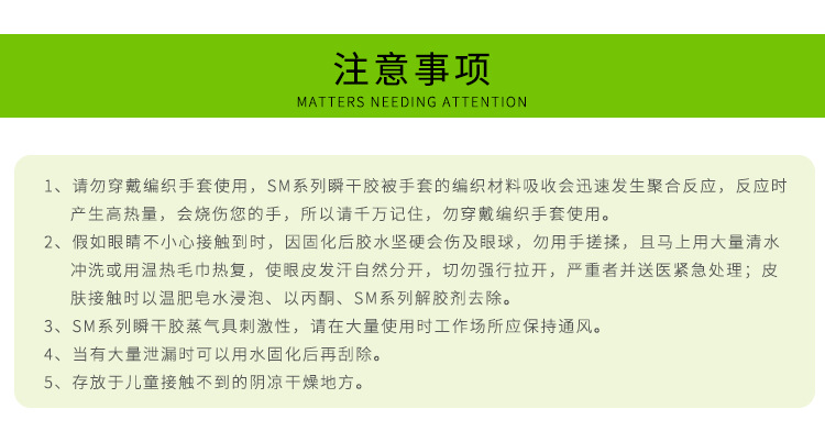 聚乙烯胶水厂家 320高粘度聚乙烯塑料粘合剂 pe工程塑料专用胶水示例图14