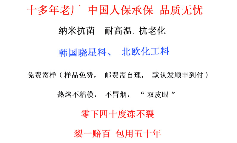 ppr冷热水管厂家 ppr管 排水管 自来水管 多种规格ppr给水管示例图1