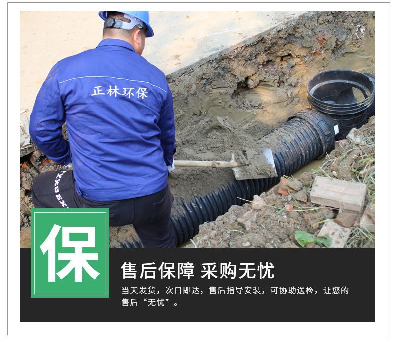 依道丰hdpe 实壁管 dn110dn315盐城pe实壁管施工方案 盐城hdpe 实壁管大量现货示例图9