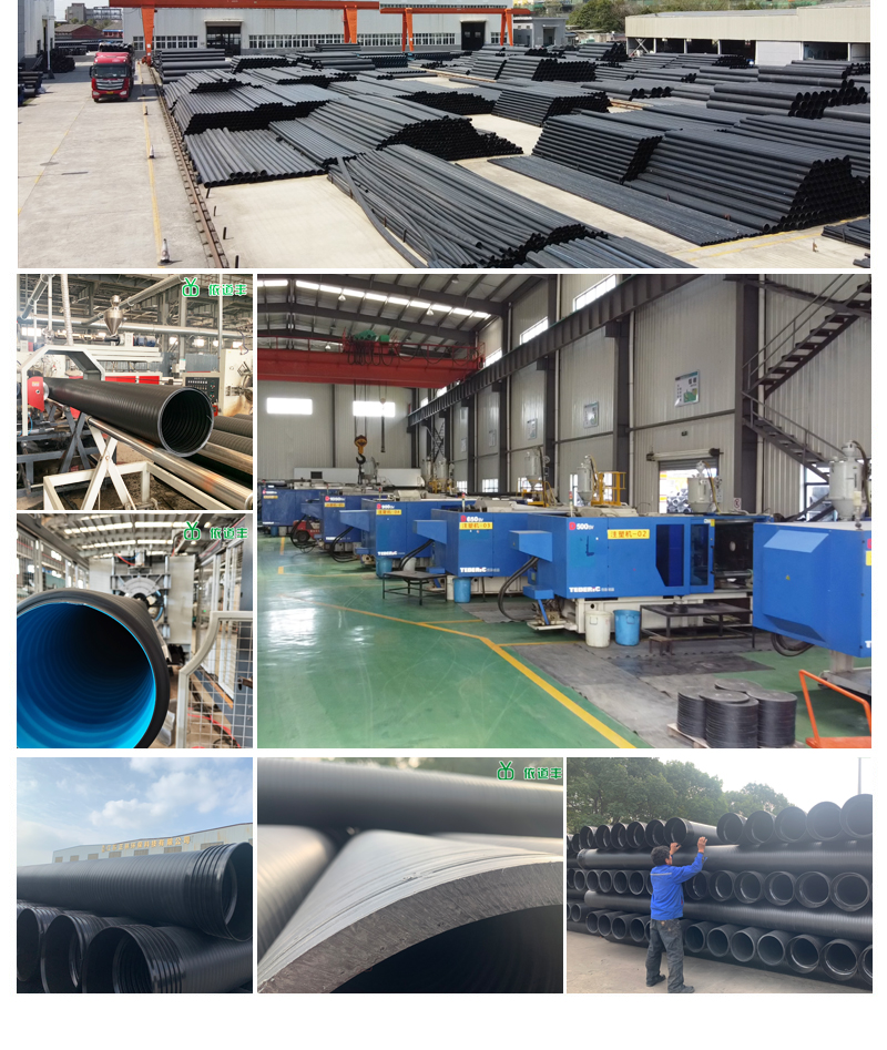 依道丰hdpe 实壁管 dn110dn315盐城pe实壁管施工方案 盐城hdpe 实壁管大量现货示例图13