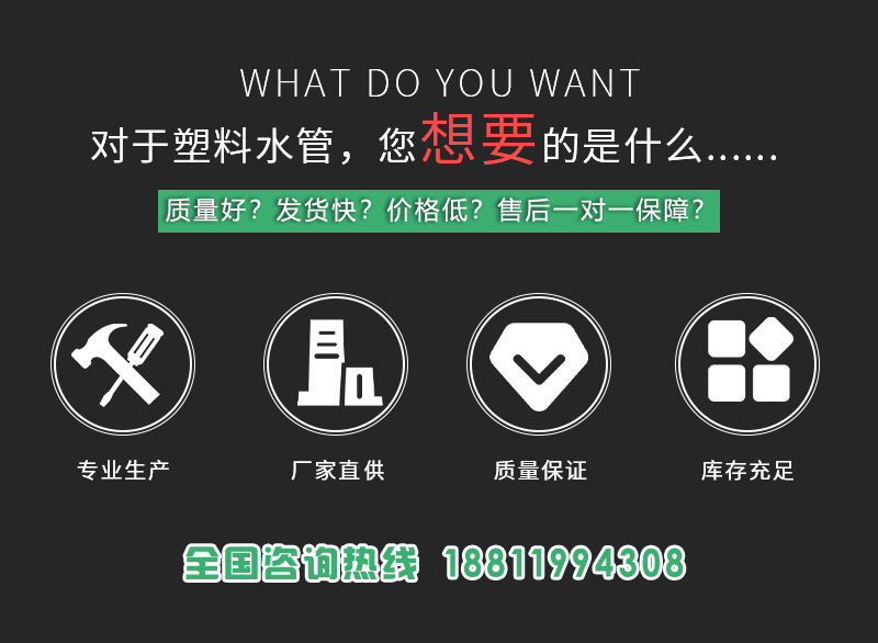 依道丰pe100实壁管  dn110dn300dn200江苏pe实壁管施工方案 江苏pe100实壁管规格齐全示例图2