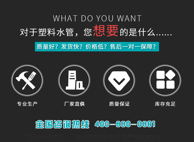 正林依道丰 hdpe实壁管排水	 110*1.0mpahdpe 实壁管	 pe实壁管报价	 大量现货示例图2