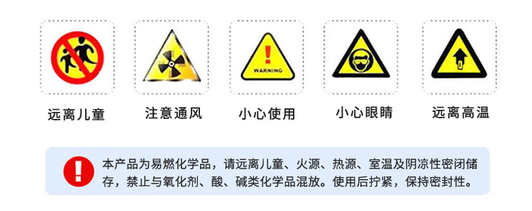 单组份PE粘接PP胶板塑料 eva聚乙烯专用胶 免处理PP/PE专用粘合剂示例图10