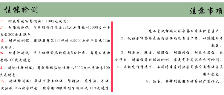 金华批发环保塑胶洗洁精瓶丝网印刷 LED灯固化油墨 UV紫外线移印示例图10