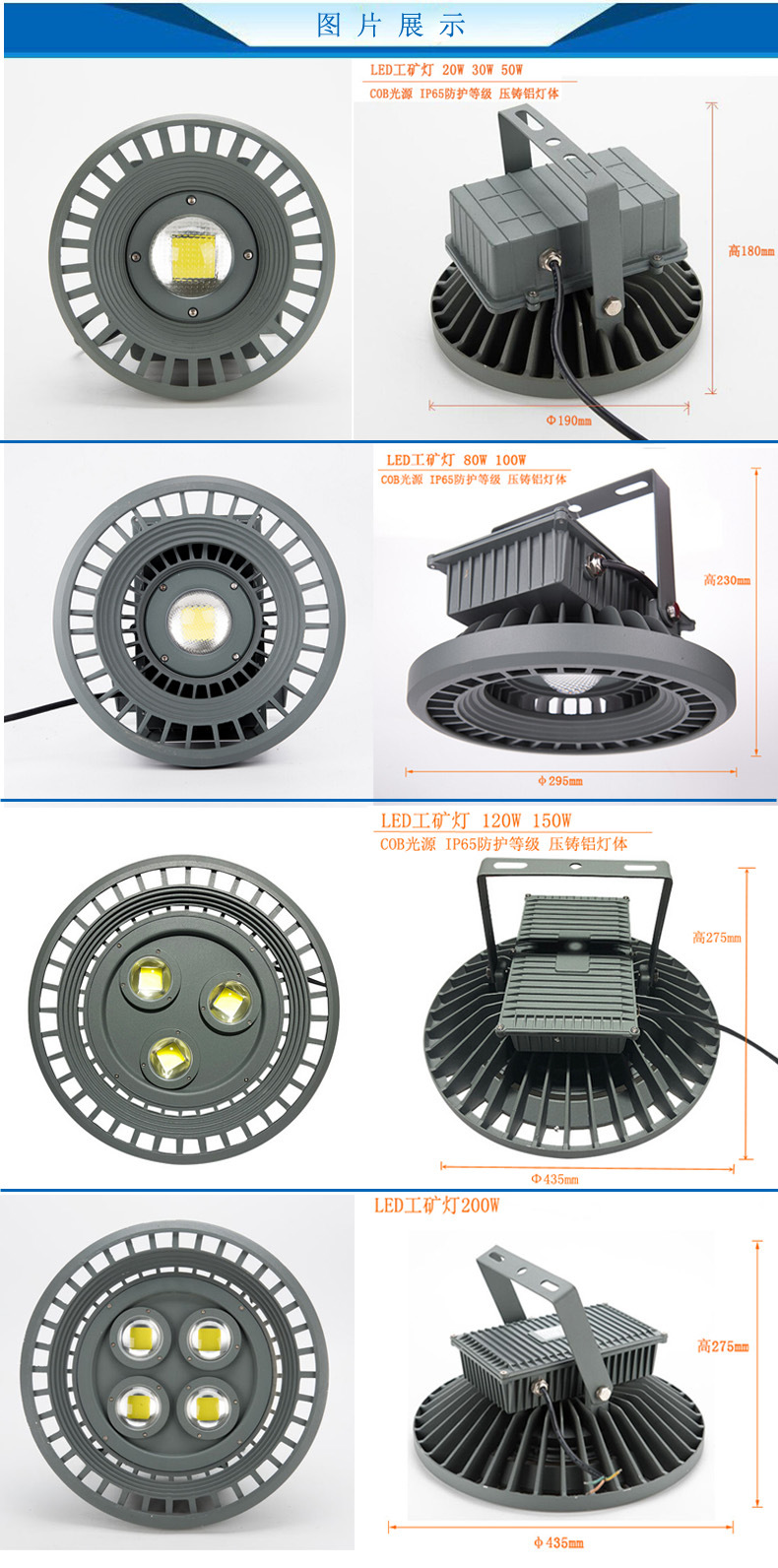 厂家供应高档工矿灯 led150w工厂灯车间悬挂LED灯大功率顶棚灯示例图5