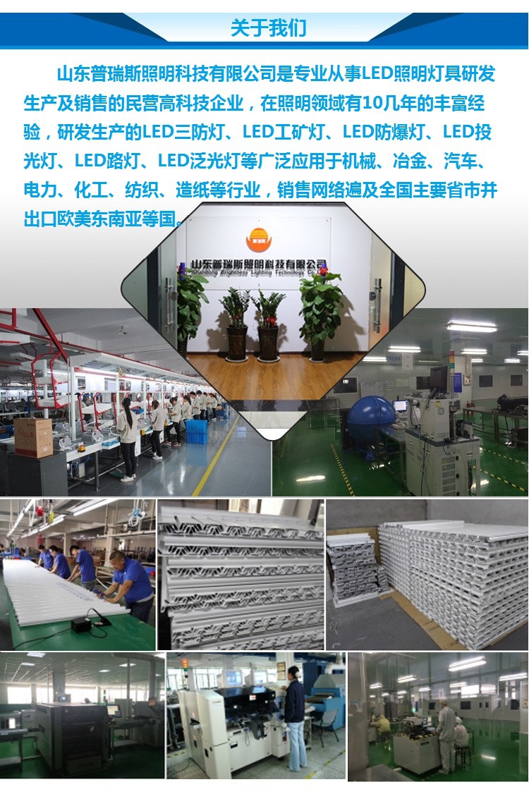 厂家供应高档工矿灯 led150w工厂灯车间悬挂LED灯大功率顶棚灯示例图10