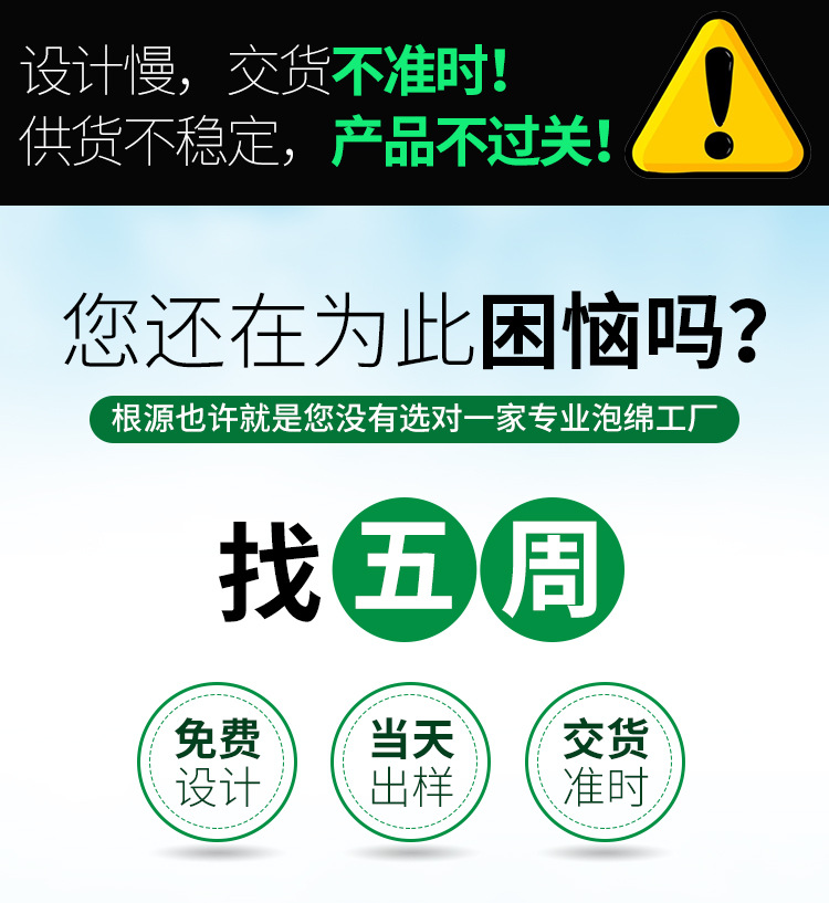 厂家订制 内衬epe珍珠棉 粉红色防静电epe珍珠棉珍珠绵内衬盒子示例图2