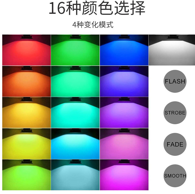 LED 投光灯rgb.jpg