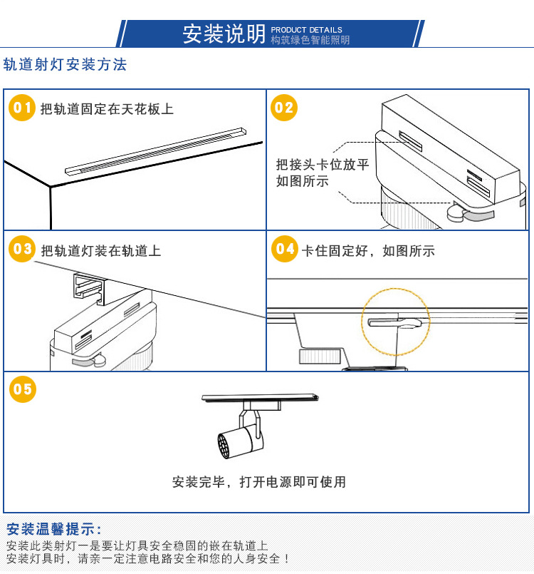 新款led轨道灯P30射灯E27服装展厅聚光导轨灯家具城射灯厂家批发示例图23