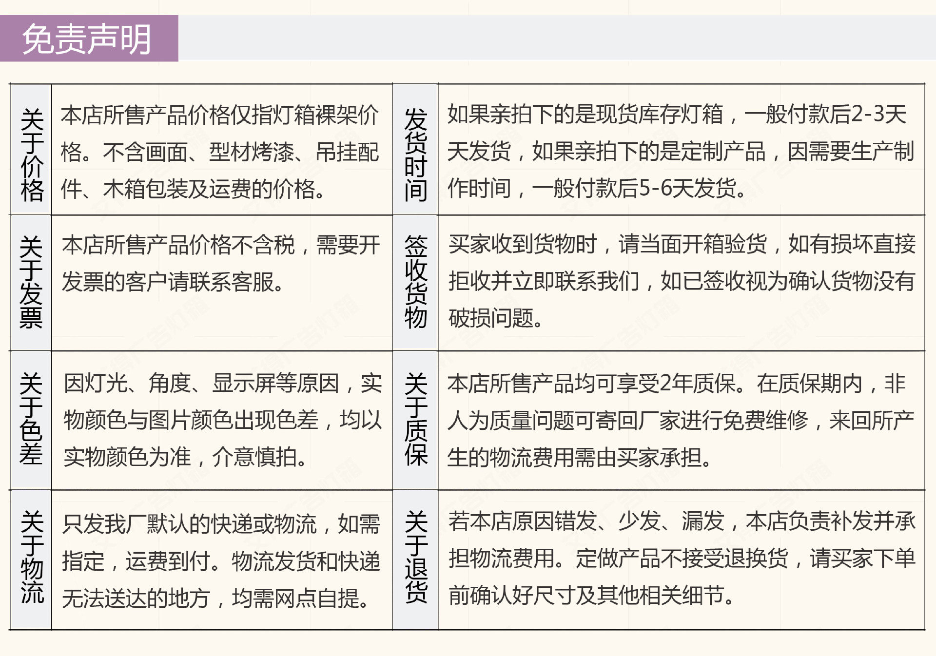 户外超薄灯箱定做 挂墙式LED灯室外防水开门式广告牌软膜卡布灯箱示例图20