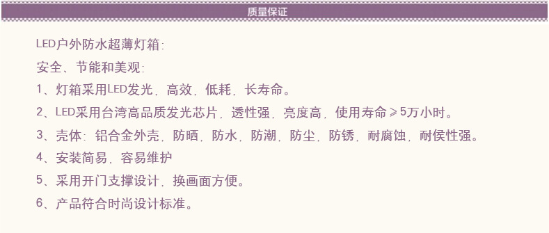 户外超薄灯箱定做 挂墙式LED灯室外防水开门式广告牌软膜卡布灯箱示例图11