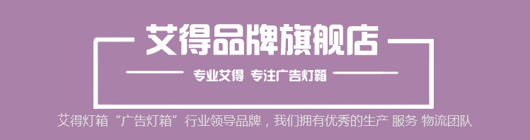 户外超薄灯箱定做 挂墙式LED灯室外防水开门式广告牌软膜卡布灯箱示例图21