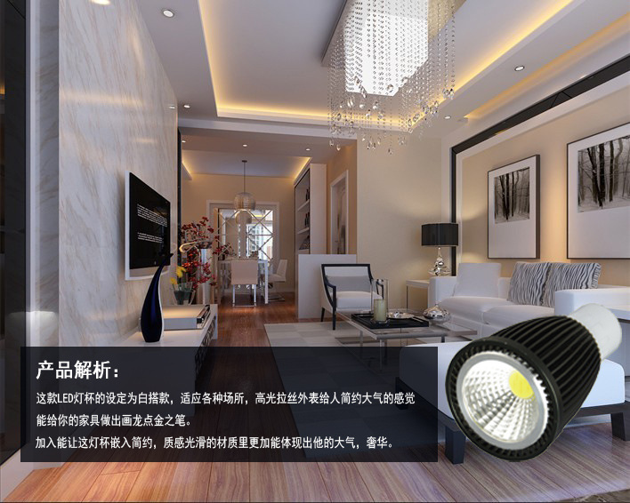 5W GU10 3W射灯 E27螺口 cob车铝射灯杯 led cob射灯3w 5/7w示例图2